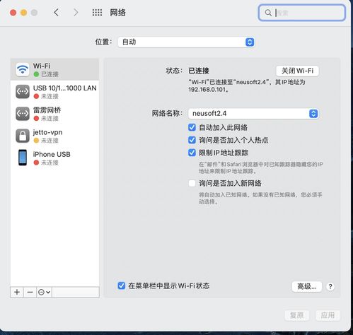 mac pro无法更新系统,Mac Pro无法更新系统的常见原因及解决方法