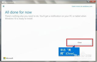 hp win10装win7系统