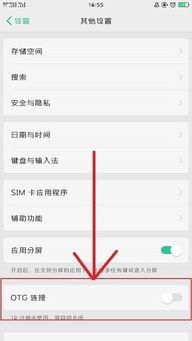 oppor9s7.1系统怎么分屏