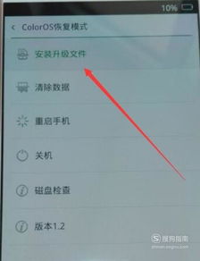 oppo关闭更新系统更新失败,OPPO手机关闭系统更新失败？解决方法大揭秘