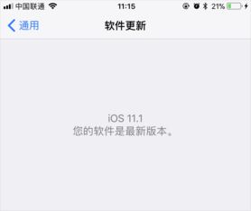 ios升级系统提示关闭,iOS升级系统提示关闭方法详解