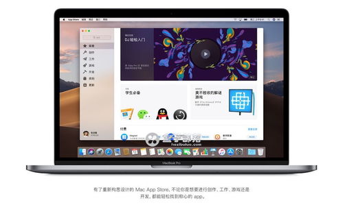 mac最新的系统,功能升级与用户体验革新