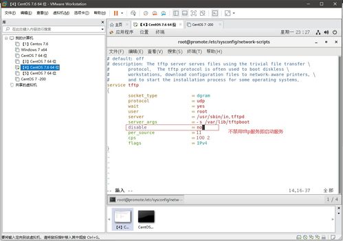 linux设置系统服务,Linux系统服务设置指南