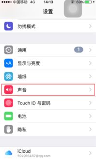 iphone系统声音,种类、控制与常见问题解决