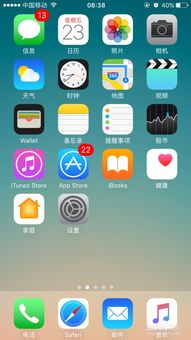 iphone 自动更新系统,iPhone 自动更新系统的功能与操作指南