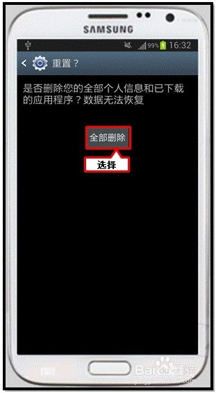 note2系统恢复,全面攻略助你重拾流畅体验