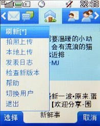 Java系统QQ下载,Java系统手机QQ下载指南