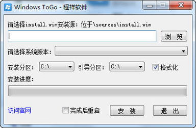 install.wim 安装系统,什么是install.wim文件？