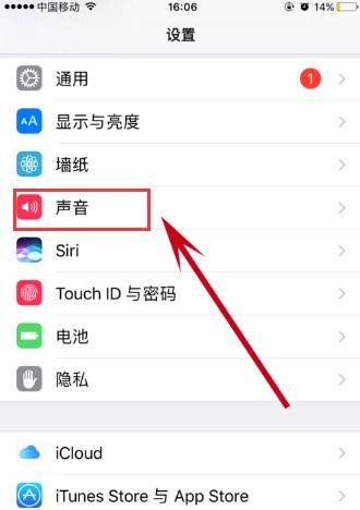 ios系统铃声,个性化定制，唤醒你的听觉体验