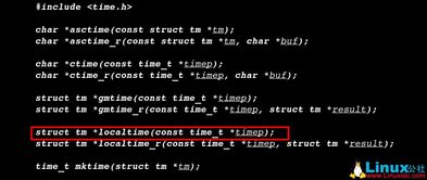 linux c语言 系统时间,二、时间结构体