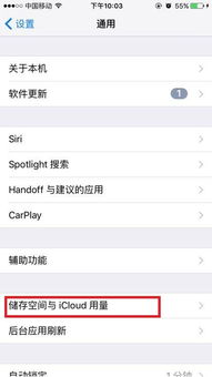 iphone不提示更新系统更新,如何屏蔽iPhone系统更新提示，享受无干扰使用体验