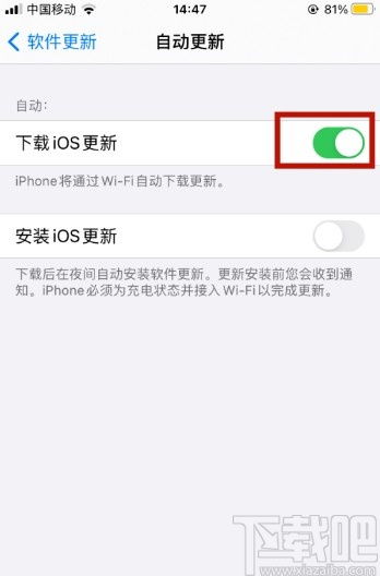 ios系统怎么自动更新系统,轻松升级，享受最新功能