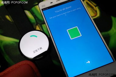 moto360系统,功能、特色与使用体验