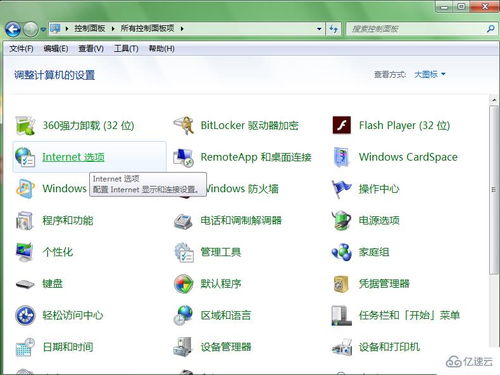 ie7 win7系统,IE7浏览器在Windows 7系统中的使用体验与注意事项