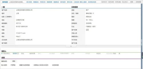 oa系统电子签名,OA系统电子签名的应用与优势