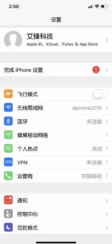 ios11系统字体