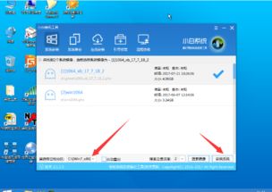 gpt分区 装系统 win7,详细教程与注意事项