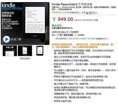 kindle系统 缺点,隐藏的缺点解析