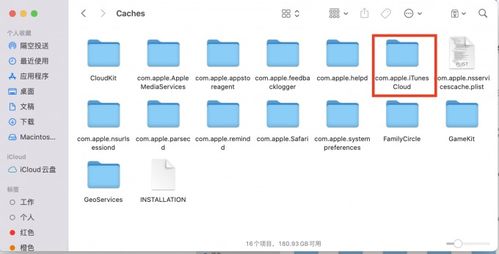 mac系统内存有多大,了解其重要性及选择指南