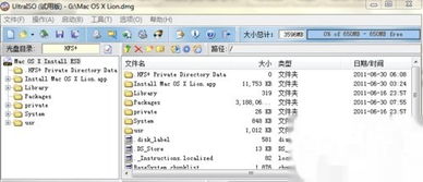 mac安装win7双系统 u盘安装,Mac安装Win7双系统——U盘安装全攻略