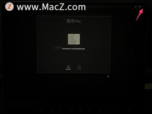 macbookpro重做系统,轻松恢复电脑最佳状态