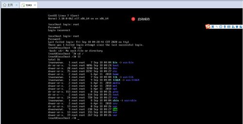 linux 系统 镜像,备份、还原与部署的利器