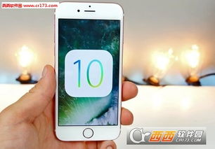 iphone6s系统10.3.2