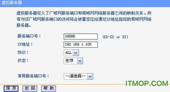 om视频会议系统 破解,风险与应对策略