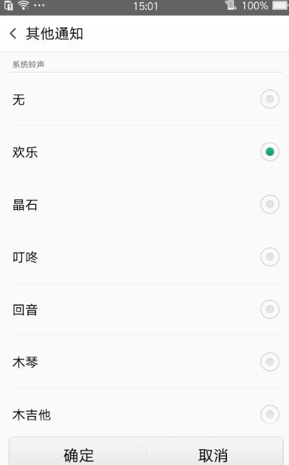 oppoa37系统铃声,OPPO A37系统铃声设置详解