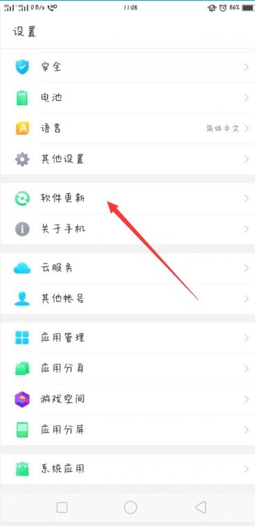 oppor9升级7.0系统更新,操作指南与注意事项