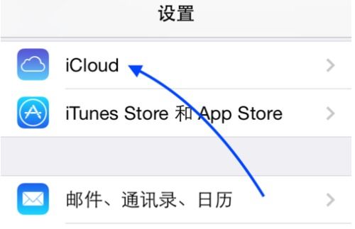 iphone系统更新一直显示正在验证失败