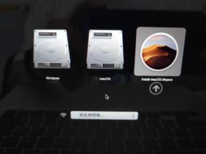 macbookpro双系统安装教程