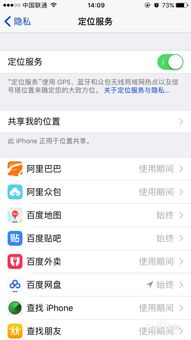 ios系统怎么改定位,无需越狱的简单方法