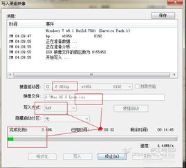 mac制作双系统u盘安装教程