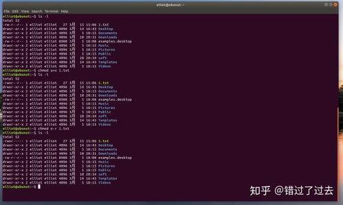 linux修改系统名称