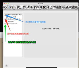 macbook系统如何恢复,全面指南