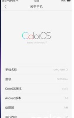 oppor9s系统下载,轻松升级系统版本