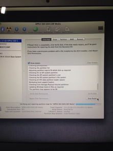 macbook air 删除win7系统,MacBook Air 删除 Win7 系统的详细指南