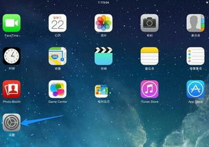 ipad系统不能升级,为何你的iPad无法升级系统？