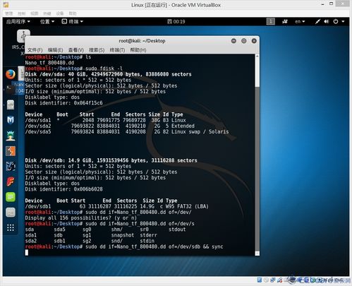 LINUX系统下载官网设计,打造高效、易用的用户界面