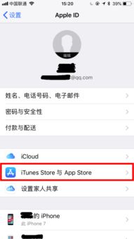 ios系统自动下载更新如何关闭,如何关闭iOS系统自动下载更新？轻松操作，告别烦恼！