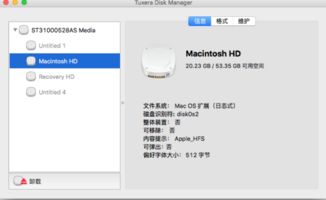 mac系统磁盘工具,高效管理硬盘空间与数据安全