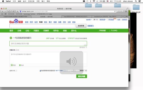 mac 系统没声音,mac安装windows10后没有声音