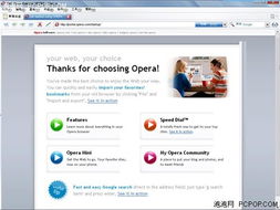 opera系统操作,opera什么意思中文