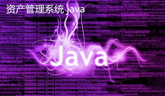 java 交通灯系统,模拟现实中的交通管理