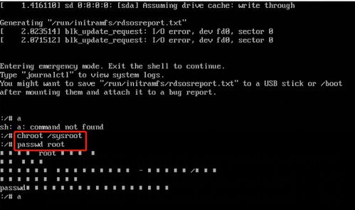 linux系统root密码修改,linux忘记密码重置root密码命令