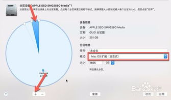 mac分区工具系统盘,轻松管理您的存储空间