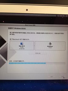 macbook 单系统win7,轻松实现双系统切换