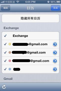 ios系统日历,功能解析与使用技巧