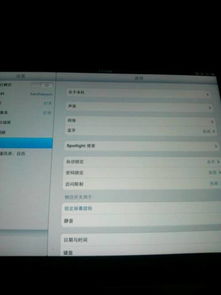 ipad1系统更新不了,ipad版本过低不能更新系统怎么办教程